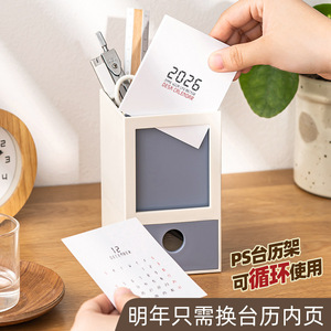 Desk Calendar 2026 <b>Plastic</b> Square With <b>Drawer</b> Office Desktop Organizer <b>Storage</b> Box Pen Holder Simple Stylish Design - Product Image 3