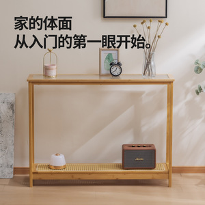 Bamboo Entryway <b>Console</b> Table Ultra Narrow Modern Minimalist Design Hotel Style With Storage Shelf For Living Room Entrance - Product Image 1