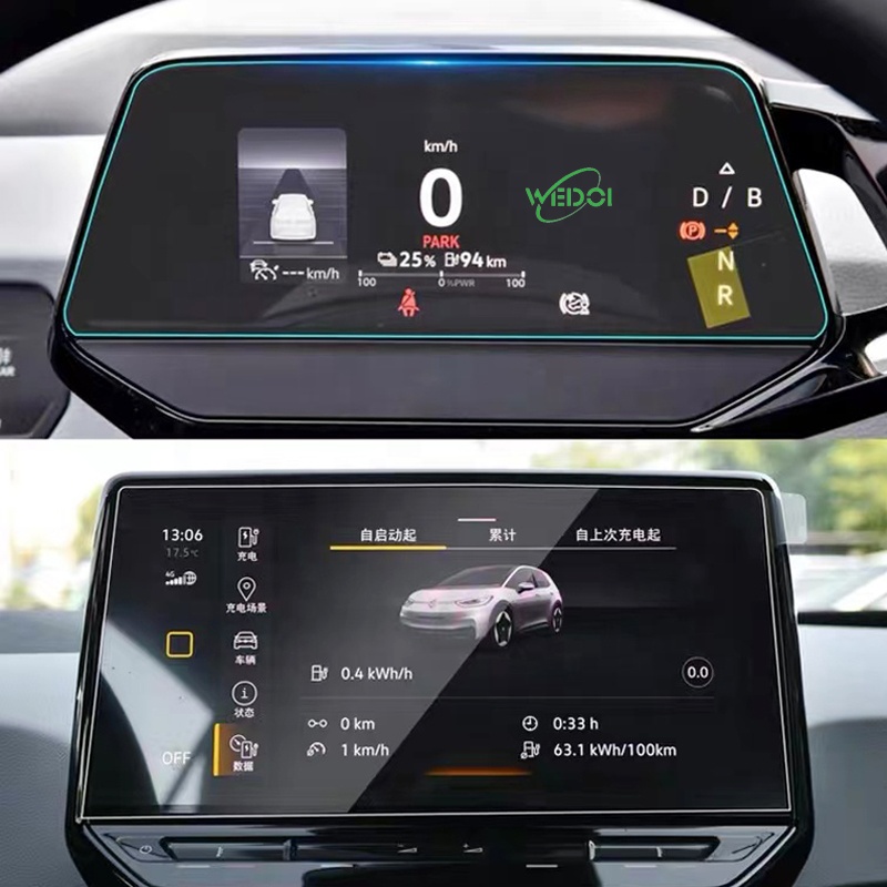 Защитная пленка для экрана автомобиля для VW ID.3 ID.4 Crozz ID.6 GPS-навигатор инструмент закаленная Защитная пленка для сенсорного экрана приборной панели