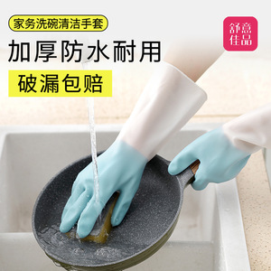 Guantes de Goma para Limpieza del Hogar, 32 cm, Gruesos, Resistentes al Desgaste, para Lavar Platos, Lavar Ropa - Product Image 4