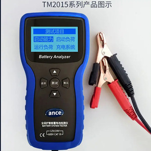 12V/24Vtm2020a - Product Image 4