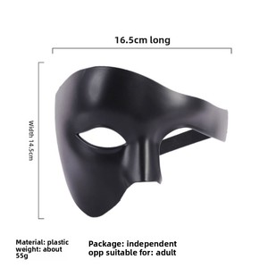 Máscara de Plástico con Diseño Floral Fantasma Blanco DAMAI, Accesorio de Disfraz Elegante para Halloween, Fiesta de Disfraces, Talla Única - Product Image 4