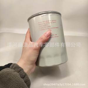 ไส้กรองน้ำมันเครื่อง Z136 สำหรับมิตซูบิชิ ขนาดมาตรฐาน วัสดุกระดาษ อะไหล่ทดแทน - Product Image 2
