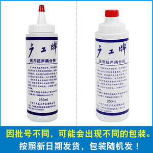 Agente de Acoplamiento para Ultrasonido Guanggong 250ml, Gel de Grado Médico para Monitor de Latidos Fetales de Uso Doméstico - Product Image 2