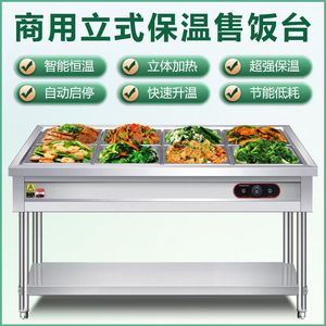 Military Kitchen Stainless Steel Insulated Food Serving Counter Electric Heating Upright Canteen Restaurant Use - Product Image 1