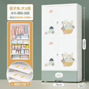 Armoire de Rangement en Plastique pour Vêtements de Bébé, Commode de Chambre d'Enfant à Double <span class=keywords><strong>Porte</strong></span> avec Tiroirs, Motif Lapin de Dessin Animé, 5 Couches - Product Image 6