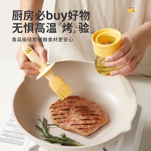 <b>Silicone</b> Oil Brush Bottle With Long Handle For <b>Baking</b> BBQ Oil Storage And Application 10cm Handle Dual Color Options - Product Image 3