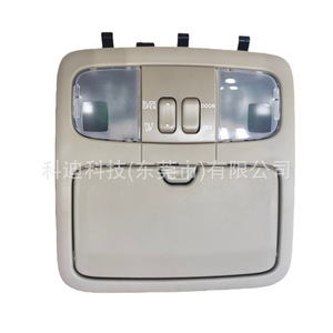 Conjunto de luz de techo para Toyota Prado 4000 LC120 2003-2009, luz de lectura ABS gris blanco roto, iluminación interior - Product Image 1