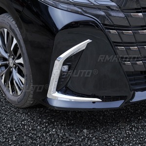 Couvre-cadre de phare antibrouillard, cadre de phare antibrouillard, kit de décoration de carrosserie pour Toyota Alphard Vellfire série 40 2023, accessoires de voiture - Product Image 5
