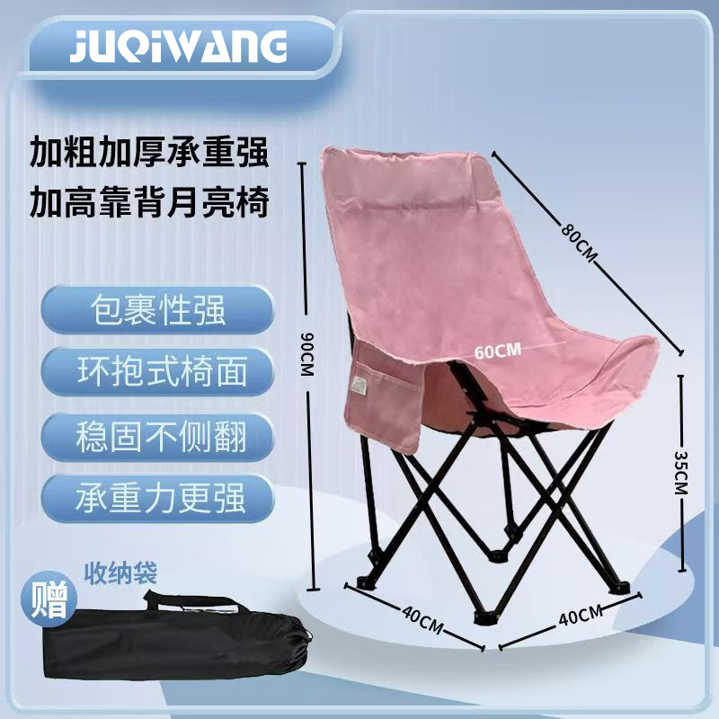[High Backrest - Cherry Blossom Pink] Comes with a storage bag