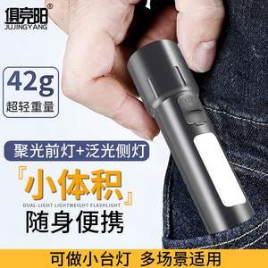 Lampe de poche à double source de lumière, rechargeable, LED, avec lampe latérale, pour le camping, le travail, utilisation portable en extérieur - Product Image 4