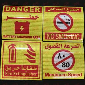 Vente en gros 20CMX20CM <span class=keywords><strong>DANGER</strong></span> NON FUMEUR Diamant Qualité Fluorescent Jaune Réfléchir Autocollant LONG VÉHICULE Adhésif Autocollants Réfléchissants - Product Image 1