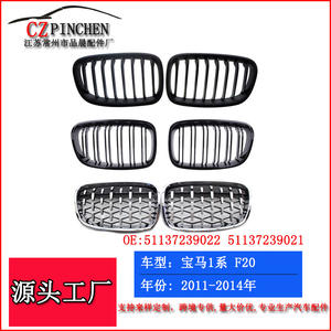 Parrilla Delantera para BMW Serie 1 F20, Plástico ABS, Forma de Meteoro, 2011-2014, Mejora de Diseño - Product Image 5