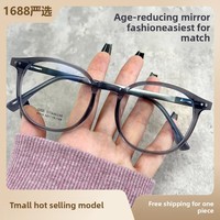 Lunettes à monture TR90 ultra-légères et transparentes grises Nouveau style de maquillage Ins tendance pour femmes et hommes Match de forme de visage en diamant