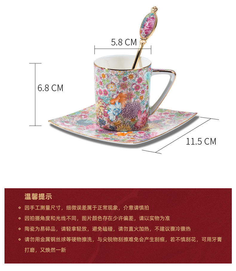 small size Straight 1 Cup 1 Plate