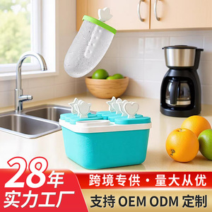 Ice Cream <b>Molds</b> With Lids 50ml Quick Freezing Easy Demolding For Home DIY Ice Cream Popsicle Trays Family Use - Product Image 3