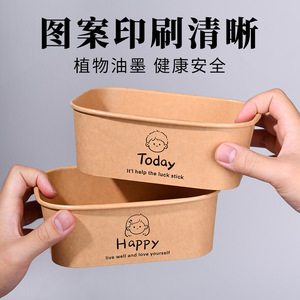 Lonchera rectangular de papel kraft de 750 ml, desechable, para picnic, camping, comida para llevar, apta para microondas - Product Image 2