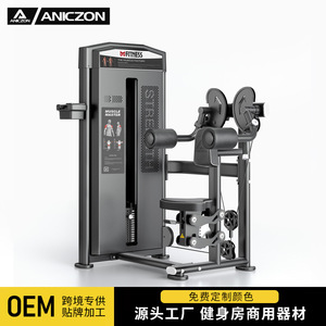 Shoulder Trainer F1005 Plate Loaded Machine Adjustable For <b>Gym</b> Fitness Equipment - Product Image 2