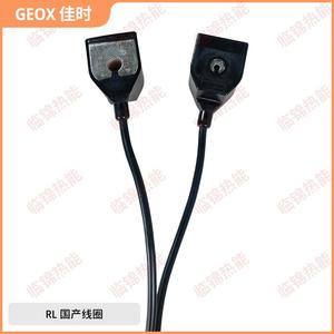 Bobinas Distribuidoras Hidráulicas Riello RL34 RL44 RL50 RL70 RL100 RL130 RL190, Bomba de Combustible y Piezas - Product Image 2