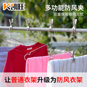 Kaiwang Stainless Steel Clothes <b>Clips</b> 8.5cm Non Magnetic Windproof Open <b>Clips</b> For Clothes Hangers And Bedding - Product Image 5