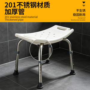 Chaise de douche Maifeng réglable en acier inoxydable avec siège antidérapant, équipement de sécurité pour la salle de bain pour personnes âgées et femmes enceintes - Product Image 3