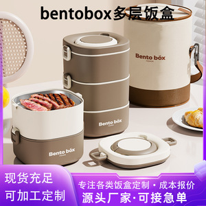 Boîte à bento cylindrique à 3 étages, isotherme et portable pour étudiants - Product Image 5