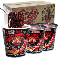 Mie Instan Ghost Pepper Impor Malaysia Grosir Mie Instan Eksotis Ramen Super Pedas