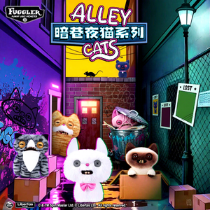 Alley Cats Peluche in Cotone da 9 Pollici, Blind Box, Wrinkle Mcstinkles, Mostro Divertente e Brutto, Animale di Peluche con Denti Umani, da Collezione - Product Image 2