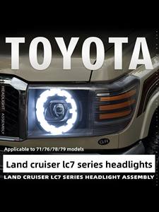 Ensemble complet de phares de conduite à LED de luxe noirs de haute qualité 12V, modèle Plum Blossom, pour Land Cruiser LC76/78/79, OLIVER - Product Image 6