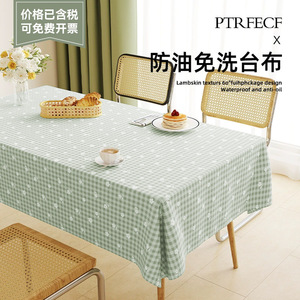 ผ้าปูโต๊ะพียูที่เป็นมิตรกับผิวหนังลายสกายเพลดทรงสี่เหลี่ยมผืนผ้ากันน้ำพิมพ์ลายเรขาคณิตใช้ในบ้าน - Product Image 3