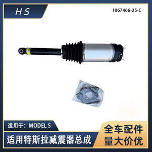 Conjunto de Amortiguador Trasero para Tesla Model S 1067466-25-C Nuevo con Soporte, Pieza de Repuesto - Product Image 5