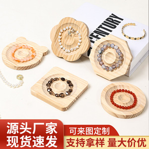 Wooden Bracelet Tray Solid Wood Display Stand Jewelry Bead Plate For DIY Photo Props Round Square Flower Octagonal Shape - Product Image 4