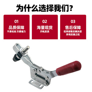 Xin Jieliang - Abrazadera Rápida Horizontal 20752B de Acero al Carbono Galvanizado en Caliente, Cabezal de Sujeción para Herramientas de Soldadura - Product Image 3