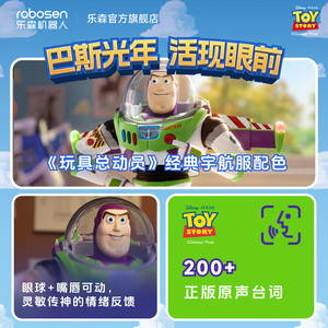 Robot Robosen Buzz Lightyear Edición Toy Story Escala 1:1 con Luz, Sonido y Control Táctil para Niños - Product Image 4