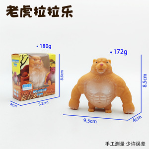 ของเล่นทรายรูปเสือแซนดี้ ของเล่นแกะสลักทรายแปลกใหม่ บรรเทาความเครียด สำหรับการนวดและบีบ ของเล่นขายส่งจากผู้ผลิต - Product Image 6