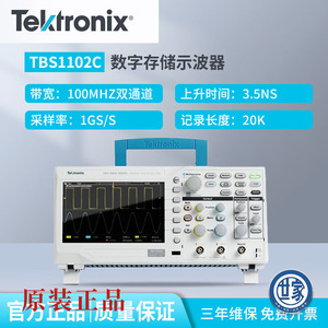 Osciloscopio Digital Tektronix Tbs1102c de 100MHz, Dos Canales, con Almacenamiento y 5 Años de Garantía - Product Image 3