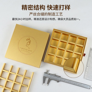 Chocolada <b>Gift</b> <b>Box</b> Premium Paper Embossing Printing Personalized Packaging for <b>Gifts</b> - Product Image 4