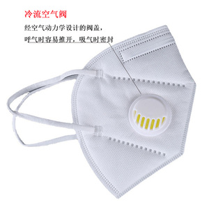 Grosir Masker Berkendara Aksesori Katup Pernapasan Udara Katup Lari Olahraga Masker Satu Arah Katup Pernapasan - Product Image 6