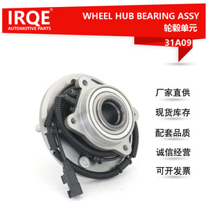 IRQE Hub And Bearing Assy 512360 For Chrysler Van <b>Wheel</b> Unit <b>Replacement</b> Part 31A09 - Product Image 4