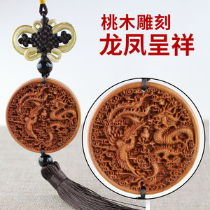 Colgante de Madera de Durazno para Coche, Adorno con Símbolo Auspicioso de Dragón y Fénix, Estilo Clásico, Regalo - Product Image 5