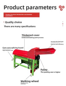 Hoàn toàn tự động hộ gia đình nhỏ đôi trommel điện Ngô tuốt ướt và khô sử dụng với động cơ Peeler - Product Image 6