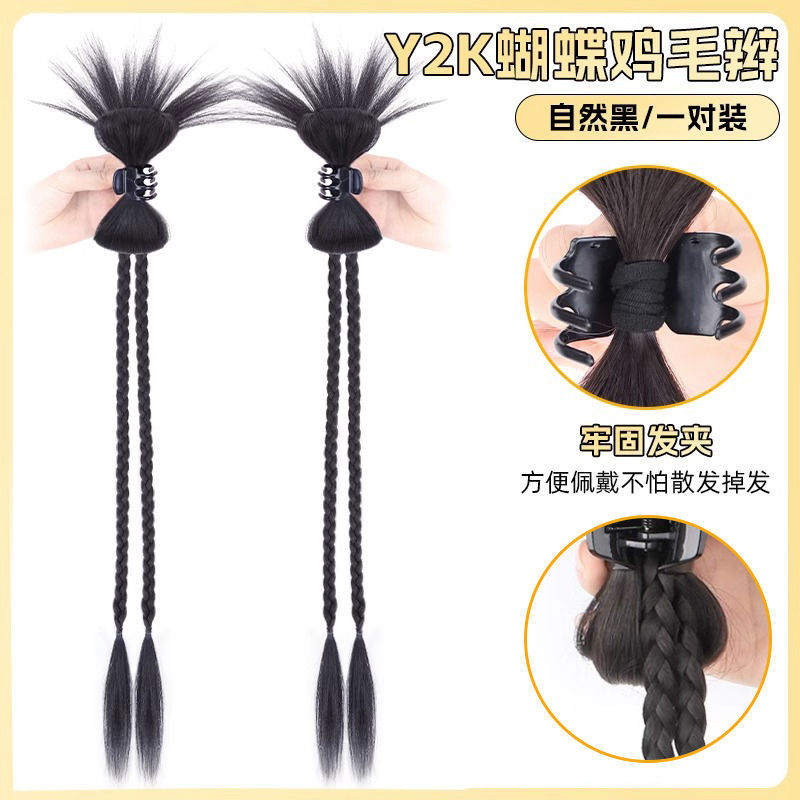 กิ๊บติดผมทรงลูกขนไก่แบบถักเปีย [สีดำธรรมชาติ] - 1 คู่