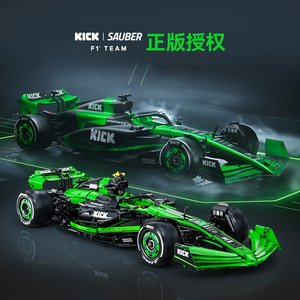 64010 <span class=keywords><strong>Sauber</strong></span> C44 Coche de Carreras, Bloques de Construcción de Modelos de Coches de Carreras, Juguetes de Ladrillos de Vehículos Superdeportivos, Regalos para Adultos y Niños - Product Image 5