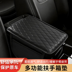 Car Armrest Box Mat Leather 18x31 Cm Cup Holder Integrated Center Storage For SUV - Product Image 3