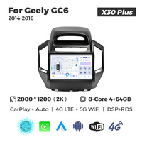 MEKEDE X10 X20 X30 X40 UIS7865 8+128G QLED AKM DSP CarPlay sans fil Android Auto pour Geely GC6 2014-2016