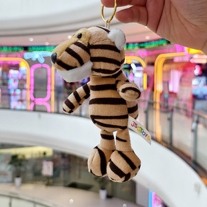 Llavero de Peluche de Animales del Bosque de 14 cm, Tigre, León, Elefante, Mapache, Cebra, Colgante para Bolsa con Relleno de Algodón PP - Product Image 3
