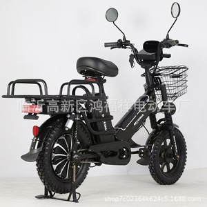 Bicicleta Eléctrica de Carga con Doble Batería de Litio, Frenos de Disco Delanteros y Traseros, Neumáticos Negros para Montaña, Vehículo Inteligente - Product Image 4