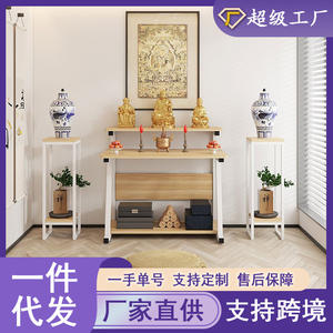 Mesa Consola Clásica China para Uso Doméstico, Altar Budista y Mesa de Incienso, Nicho para Buda, Mesa de Ofrendas para Bodhisattvas, Dios de la Riqueza - Product Image 5