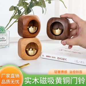Solid Wood Magnetic Bell <b>Square</b> Doorbell Chinese Style Retro Wall Wind Chime Beech Ebony Walnut Color Options - Product Image 5