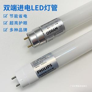 T8 <b>Led</b> <b>Tube</b> 0.6m 1.2m 9W 14W 18W 40W White Light For Indoor Lighting - Product Image 2